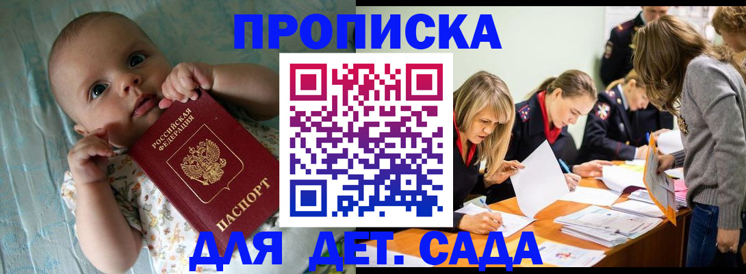 где прописаться в Немане